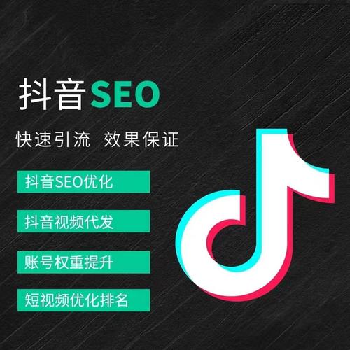 丽江抖音广告